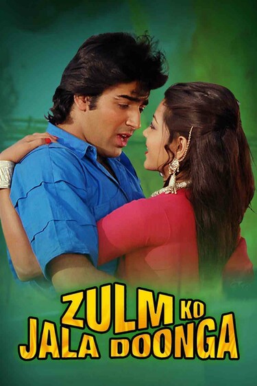Zulm Ko Jala Doonga