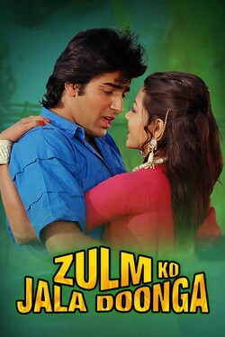 Zulm Ko Jala Doonga